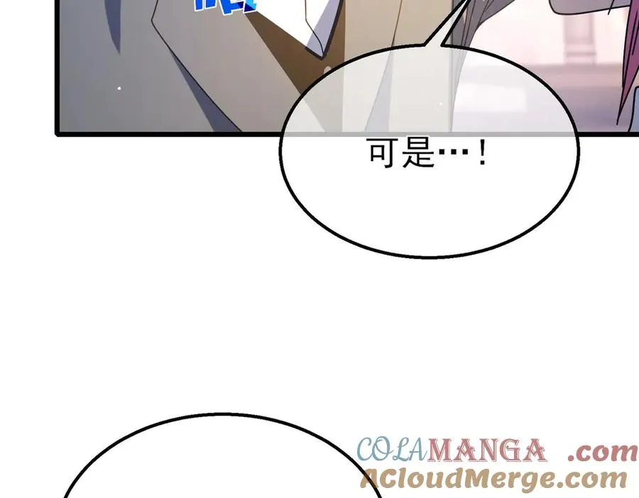 第49话 单刷二转考核副本92