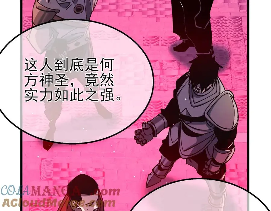 第46话 二阶职业——缚魂者164