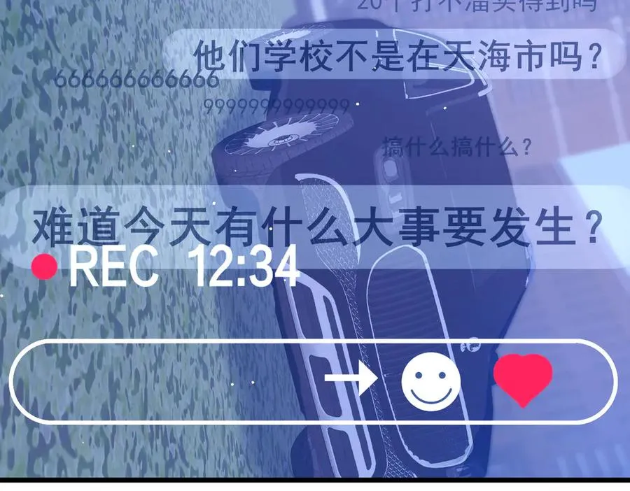 第51话 成功二转——缚魂者99