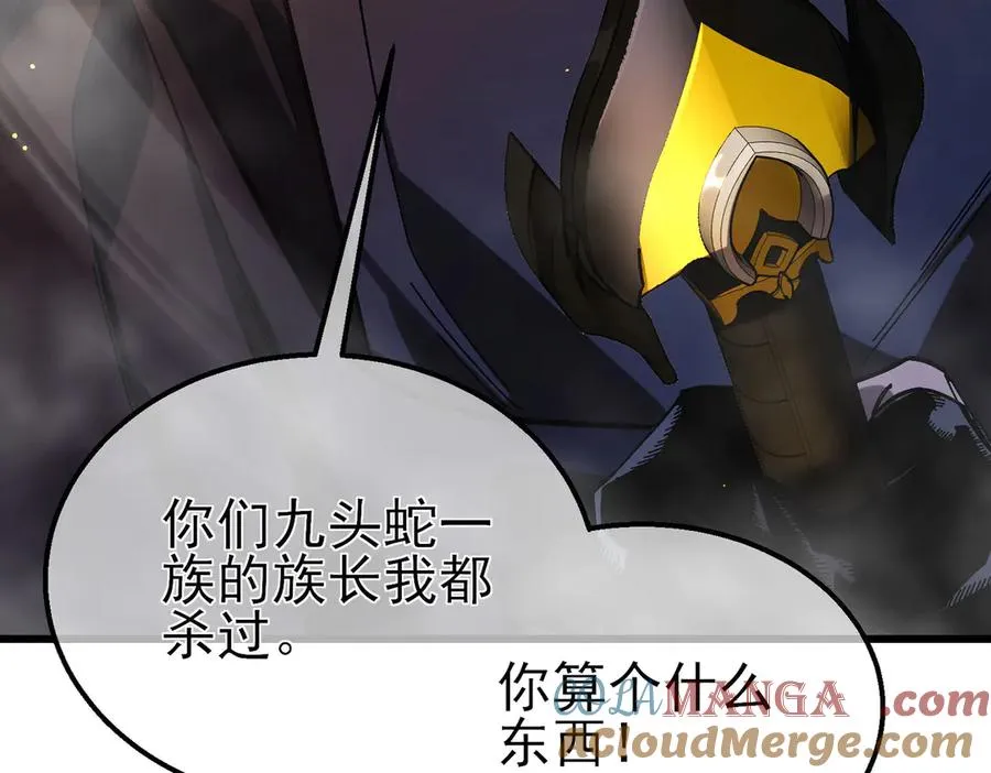 第50话 获得传奇级武器188