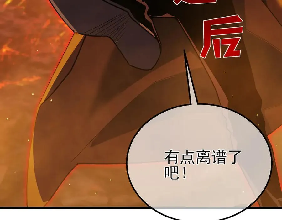 第46话 二阶职业——缚魂者23