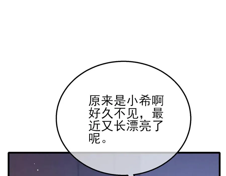 第49话 单刷二转考核副本78
