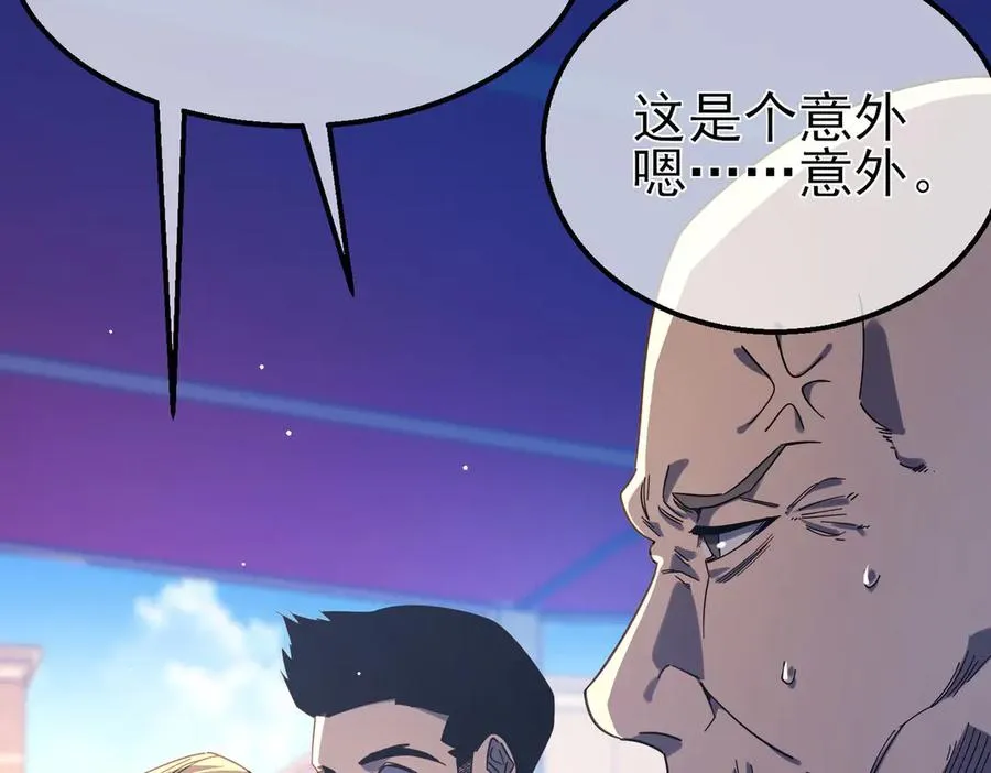 第52话 直播现场遭示爱151