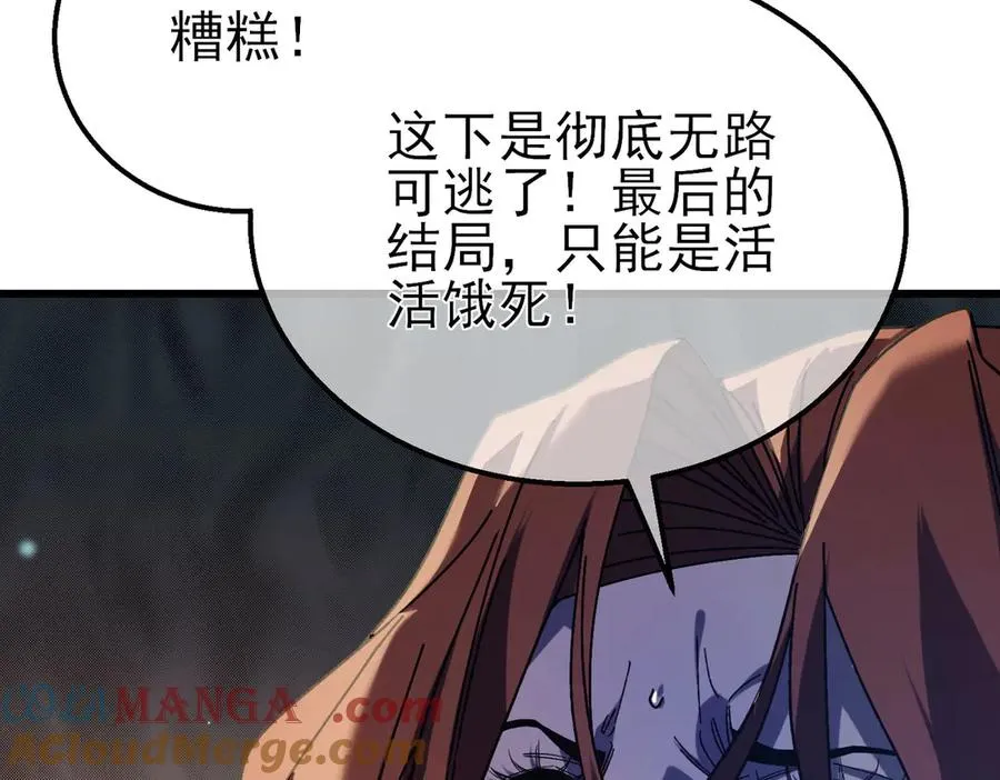 第48话 击杀火蛛女28