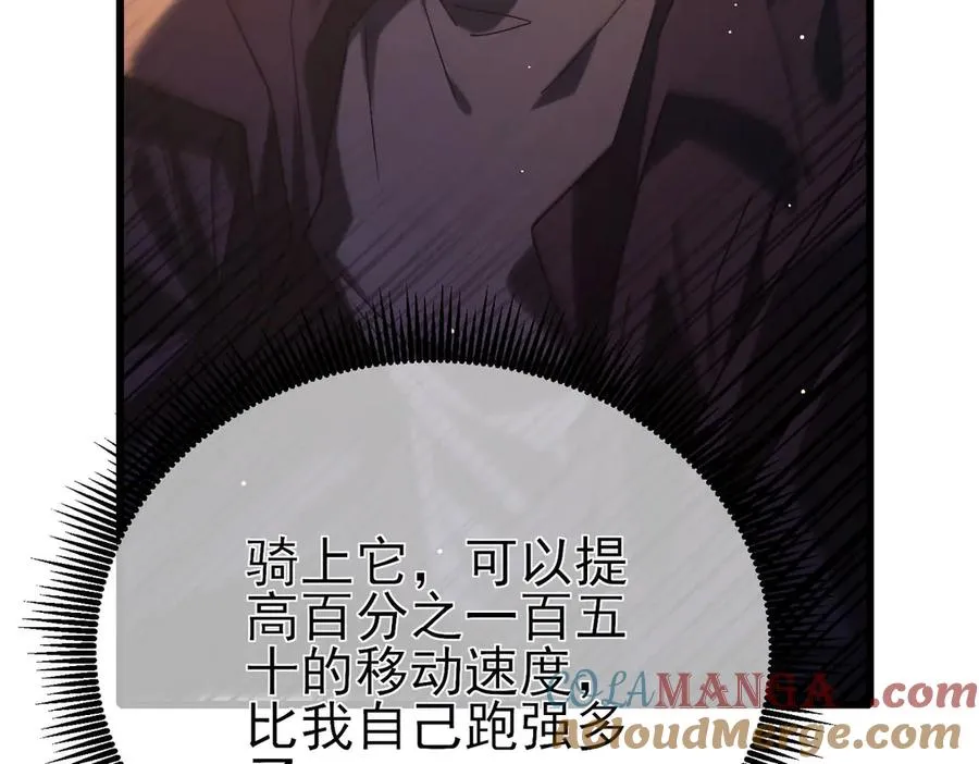 第48话 击杀火蛛女68