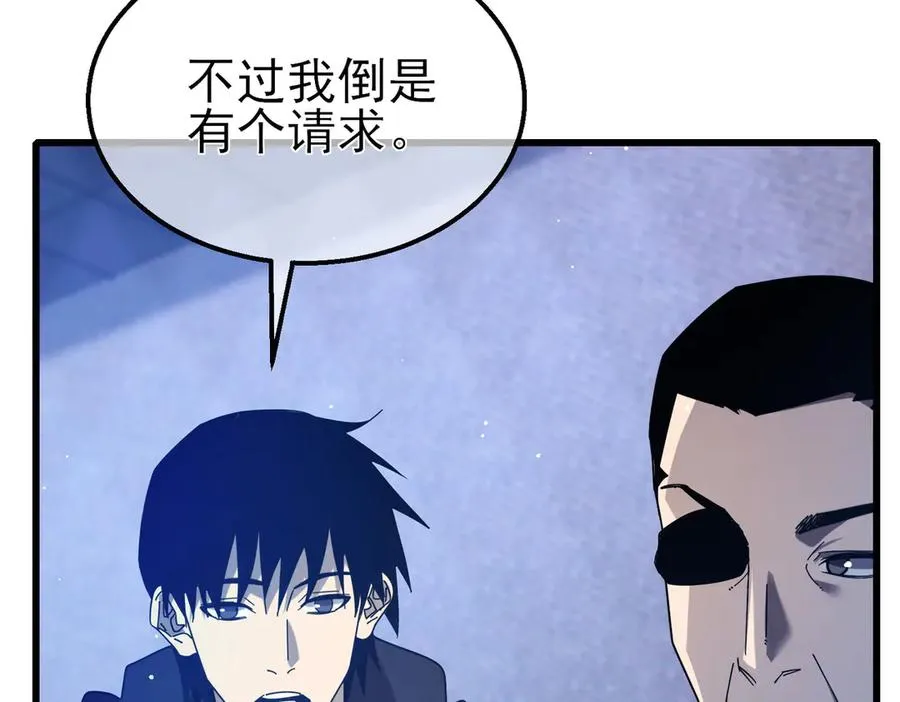 第49话 单刷二转考核副本45