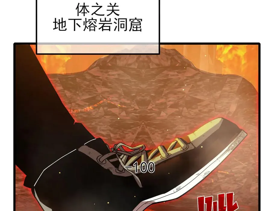 第46话 二阶职业——缚魂者19