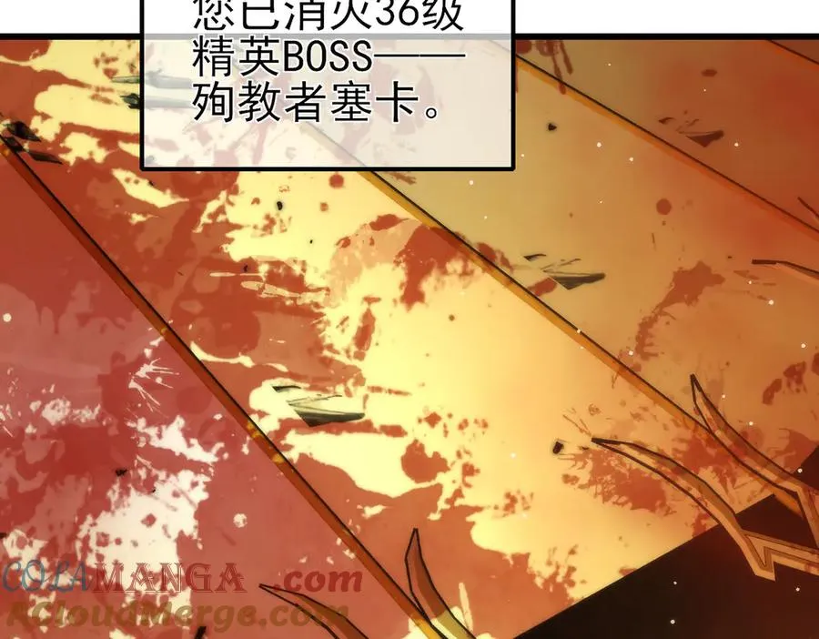 第49话 单刷二转考核副本188
