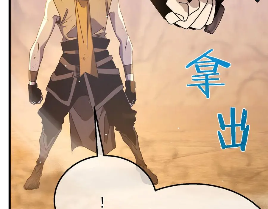 第48话 击杀火蛛女133