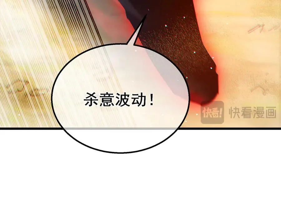 第51话 成功二转——缚魂者22