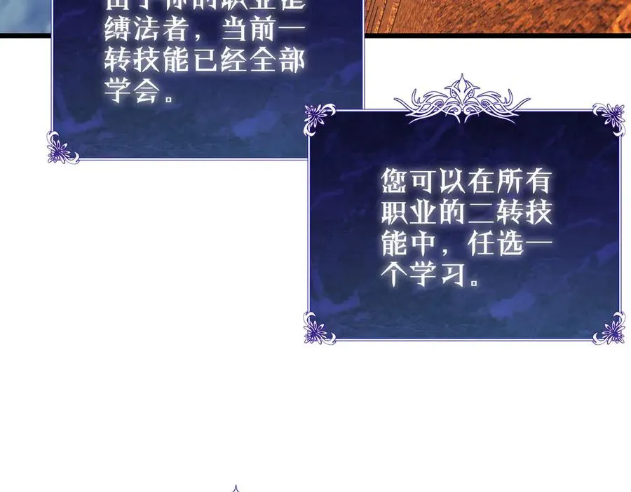 第47话 巧变麻风侏儒125