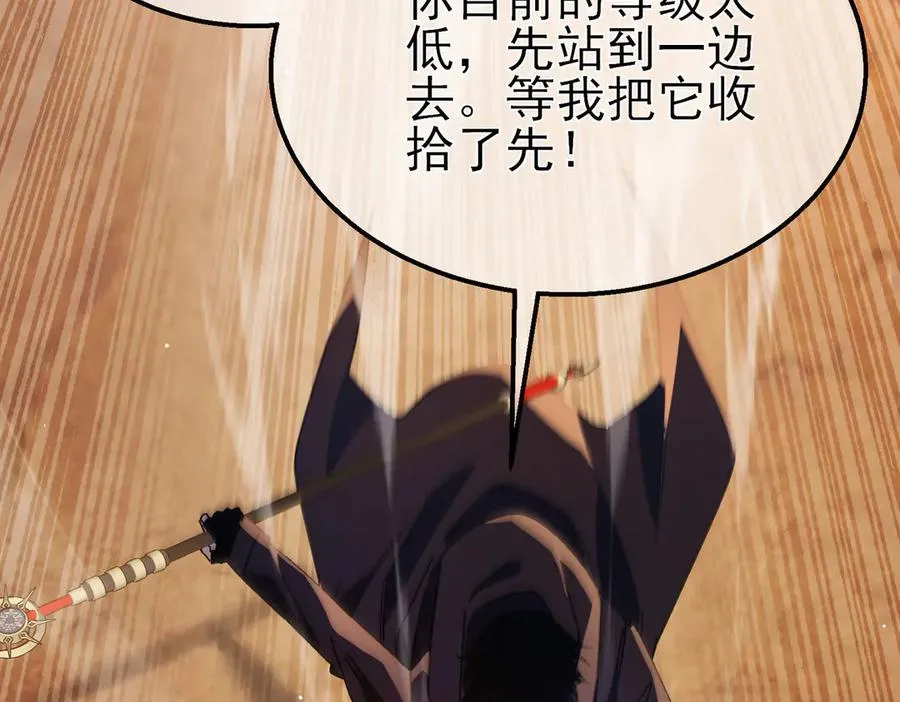 第48话 击杀火蛛女123