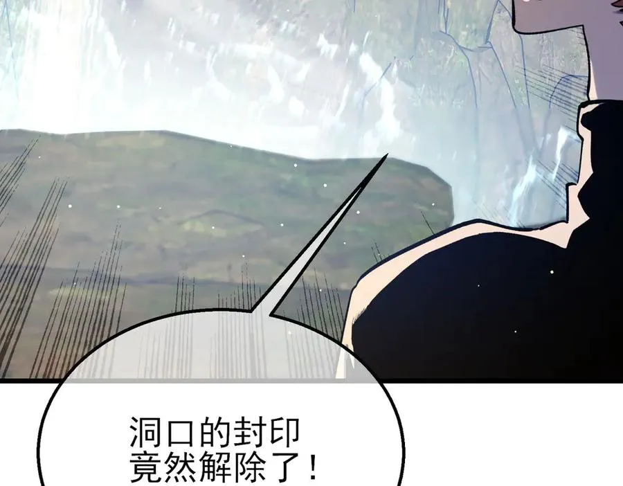 第47话 巧变麻风侏儒186