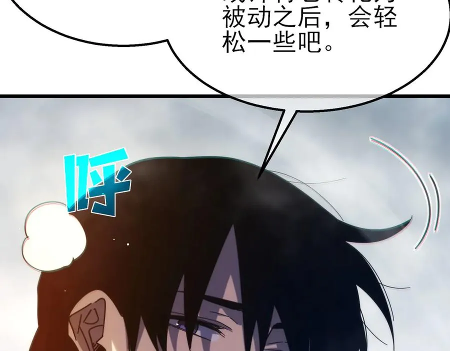 第51话 成功二转——缚魂者39