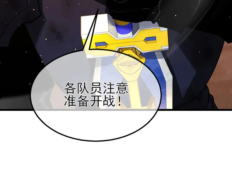 第50话 获得传奇级武器73