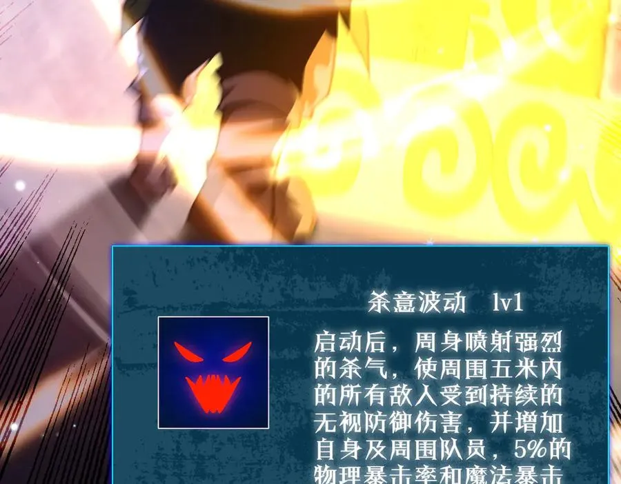 第47话 巧变麻风侏儒131
