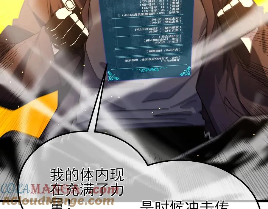 第49话 单刷二转考核副本112