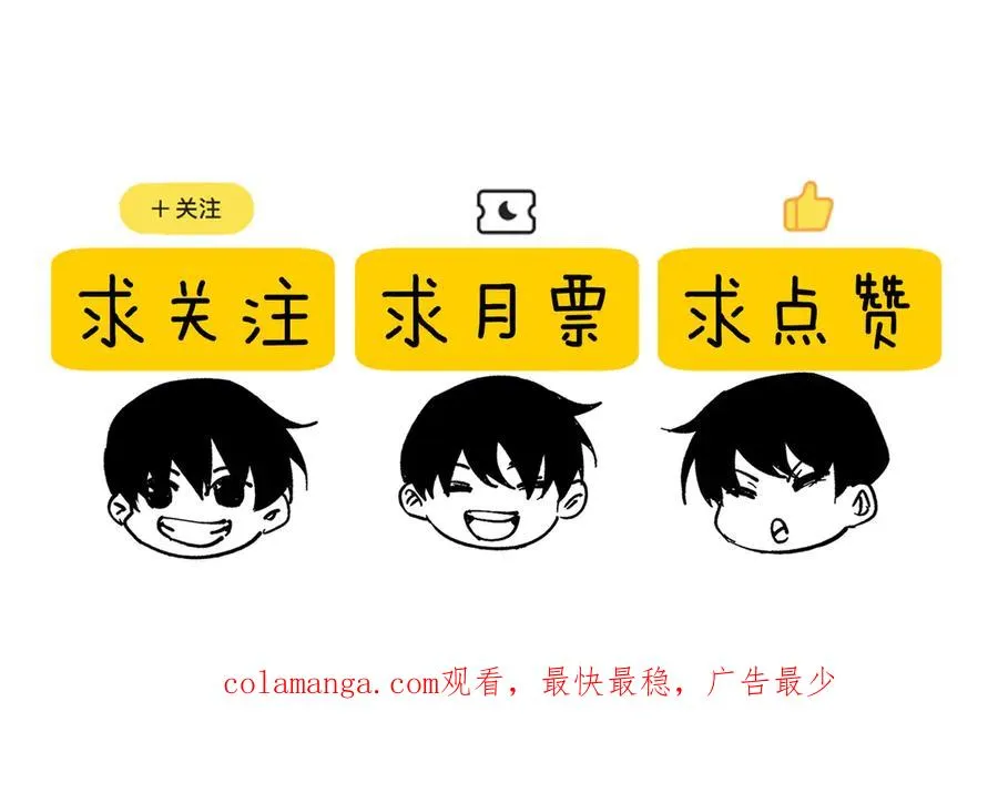 第48话 击杀火蛛女193