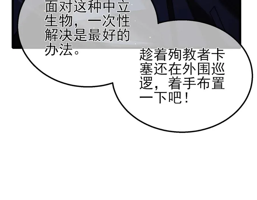 第49话 单刷二转考核副本167