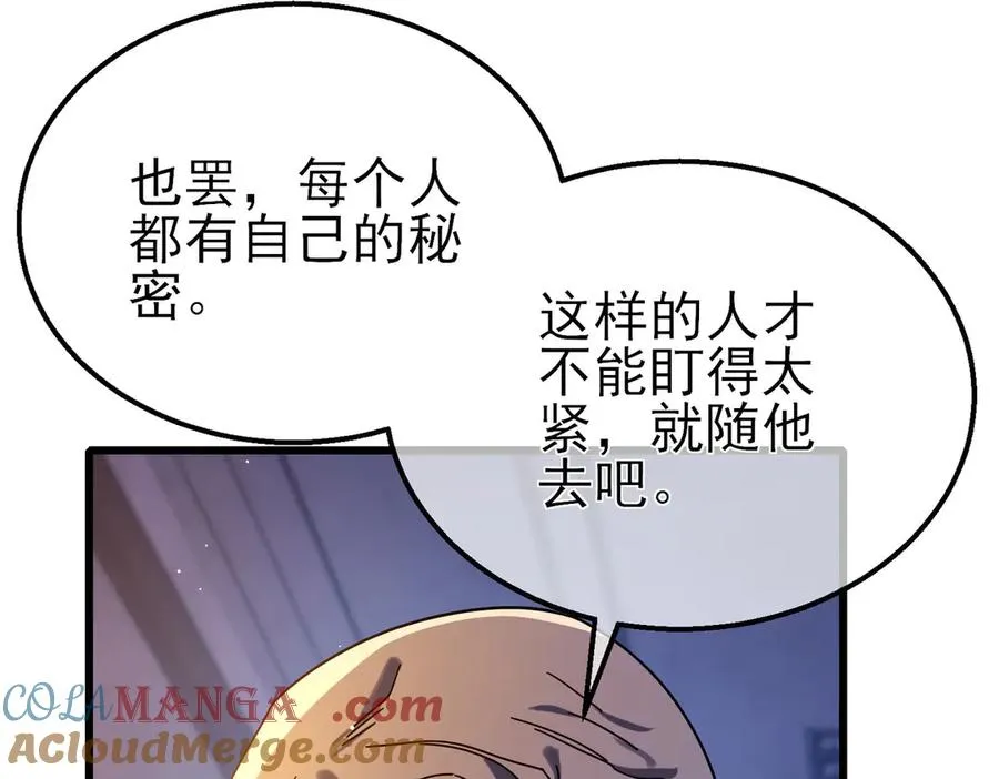 第49话 单刷二转考核副本72