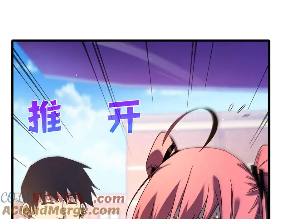 第52话 直播现场遭示爱148