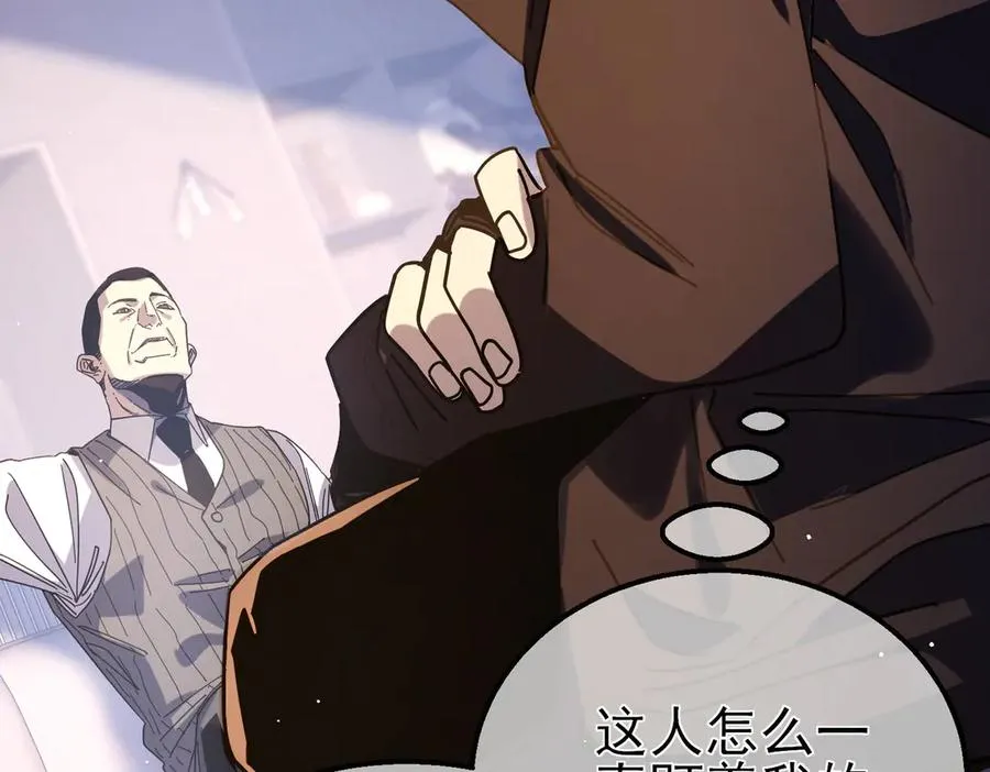 第49话 单刷二转考核副本25