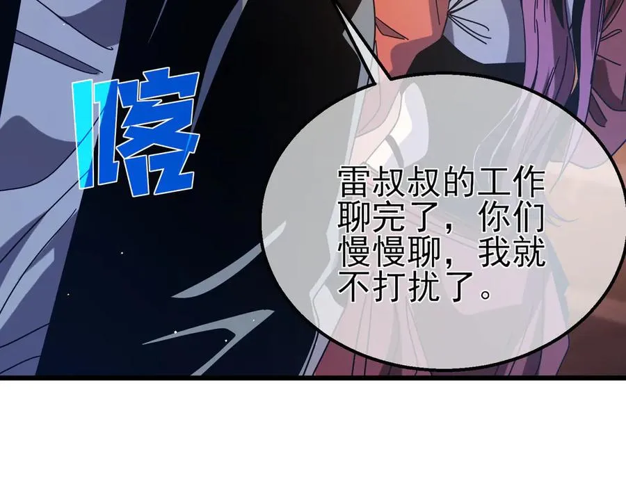 第49话 单刷二转考核副本83