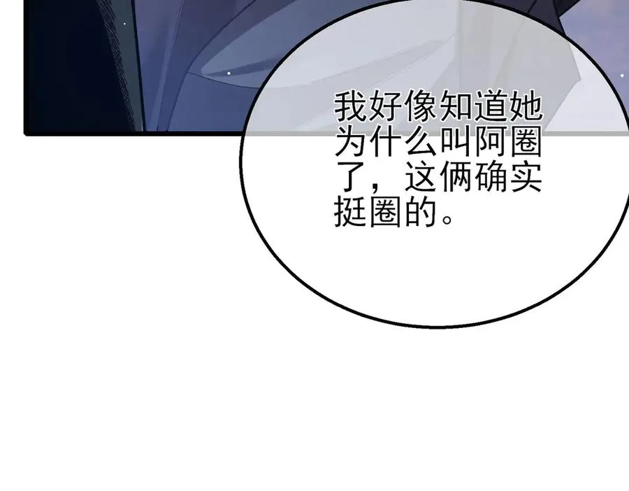 第47话 巧变麻风侏儒13