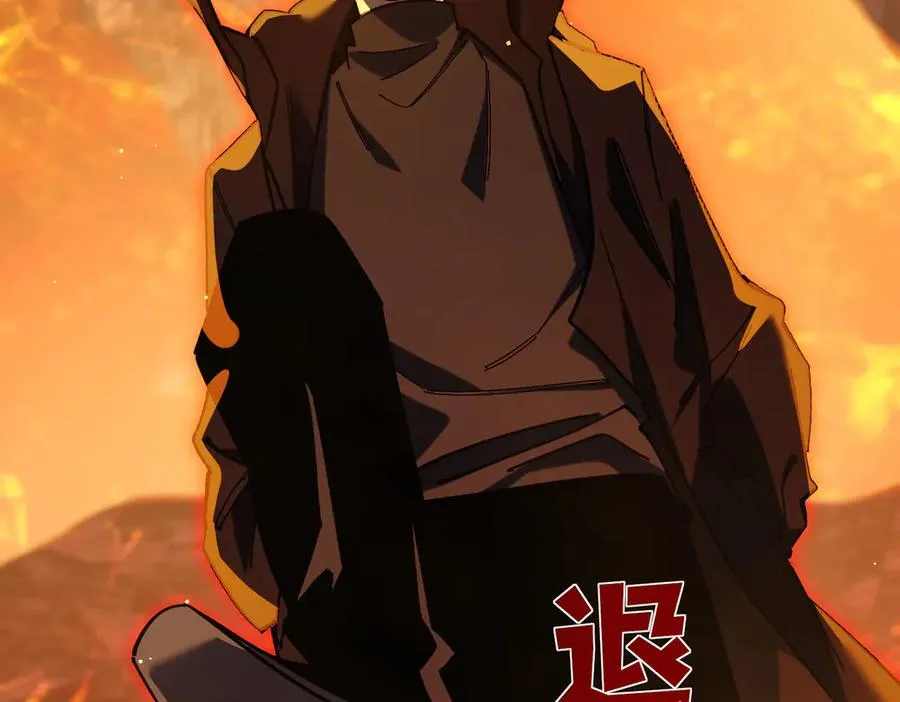 第46话 二阶职业——缚魂者22