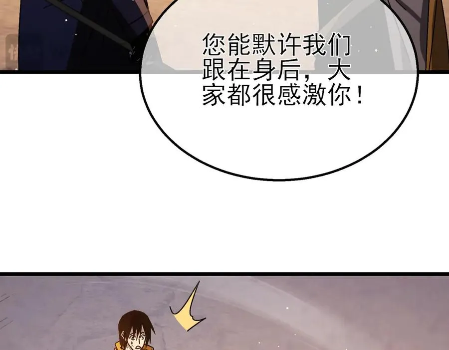第48话 击杀火蛛女121