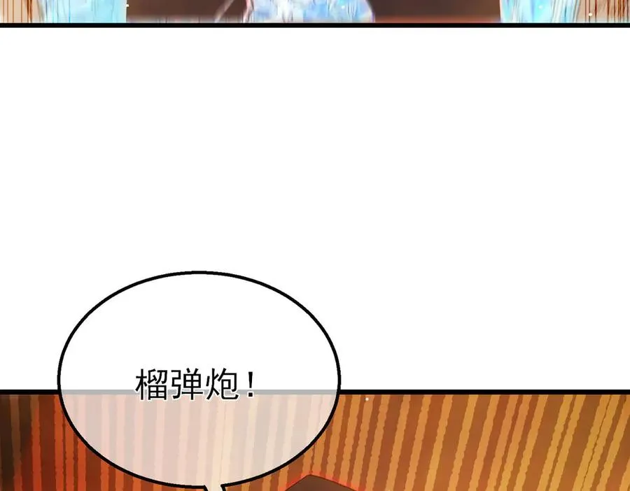 第46话 二阶职业——缚魂者71