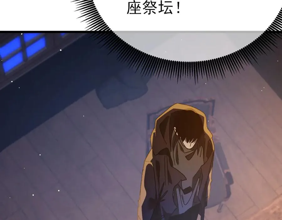 第47话 巧变麻风侏儒35