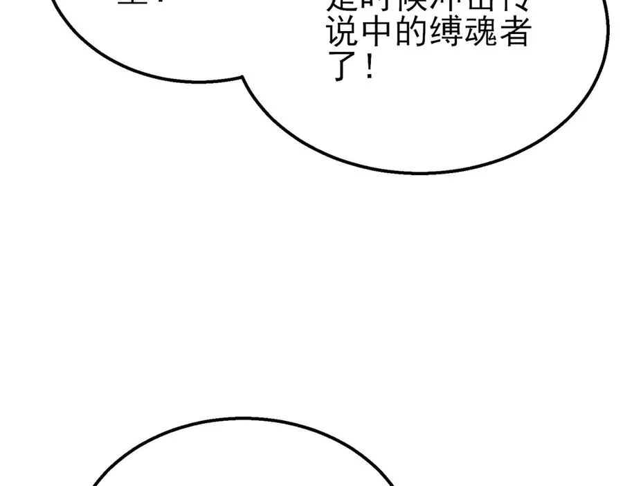 第49话 单刷二转考核副本113