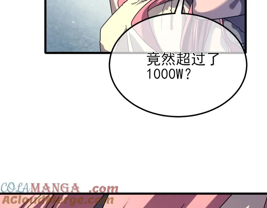 第52话 直播现场遭示爱100