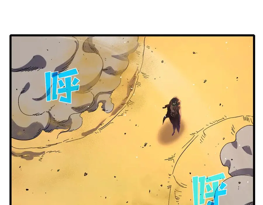 第50话 获得传奇级武器5