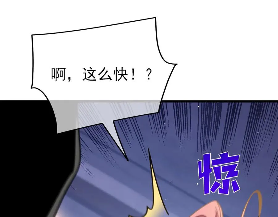 第49话 单刷二转考核副本87