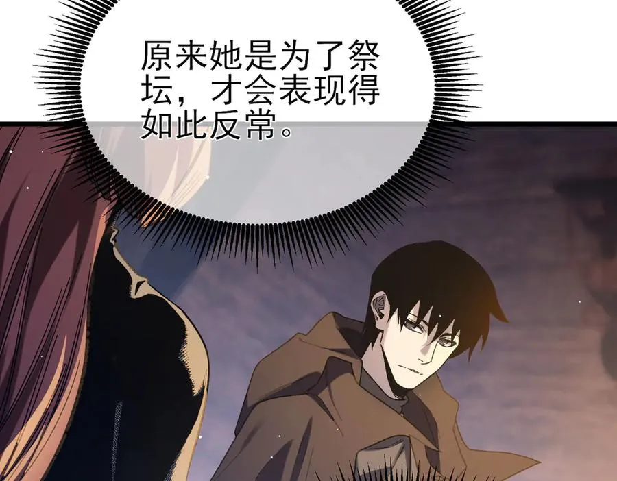 第47话 巧变麻风侏儒26