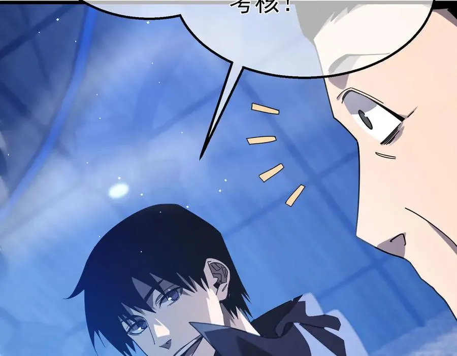 第49话 单刷二转考核副本54