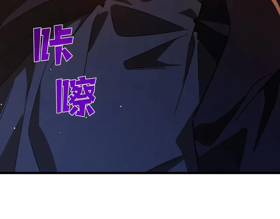 第52话 直播现场遭示爱6