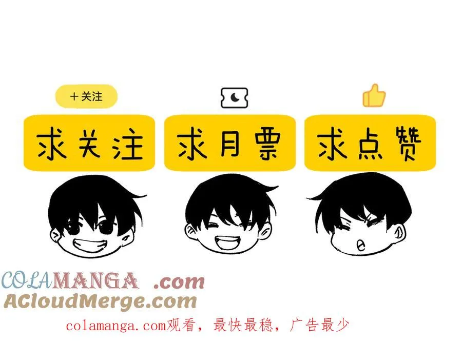 第49话 单刷二转考核副本192