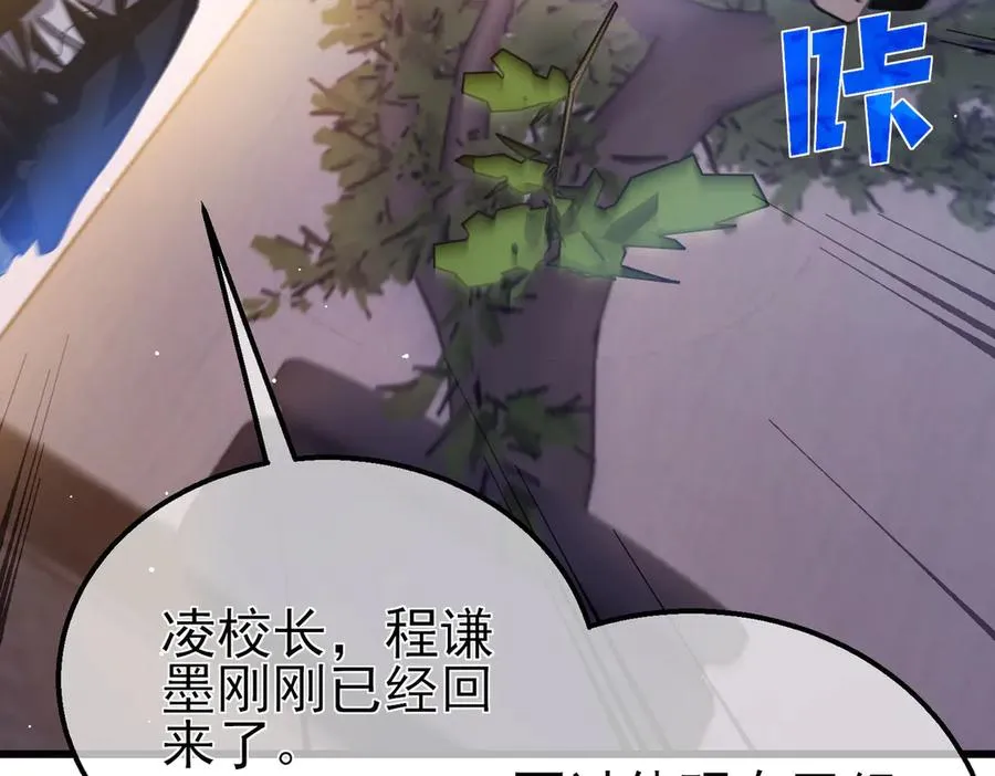 第49话 单刷二转考核副本63
