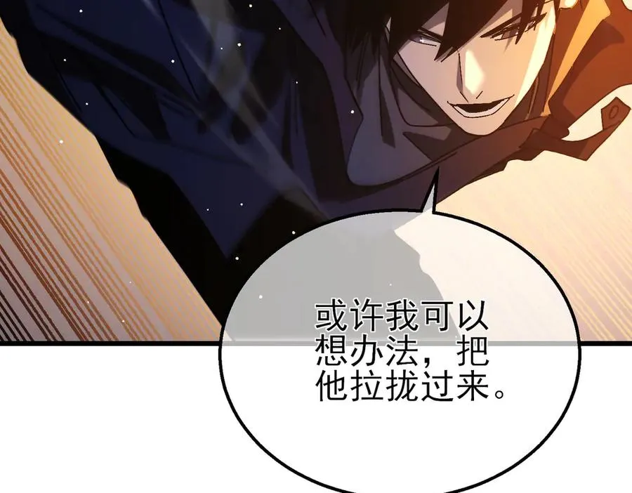 第48话 击杀火蛛女98