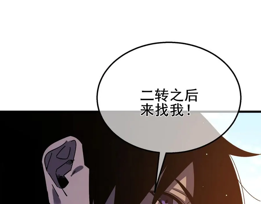 第48话 击杀火蛛女189