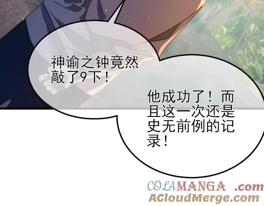 第51话 成功二转——缚魂者180