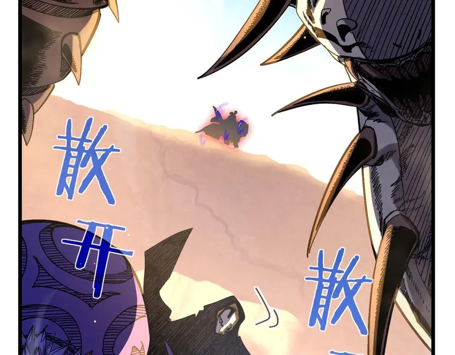 第49话 单刷二转考核副本138