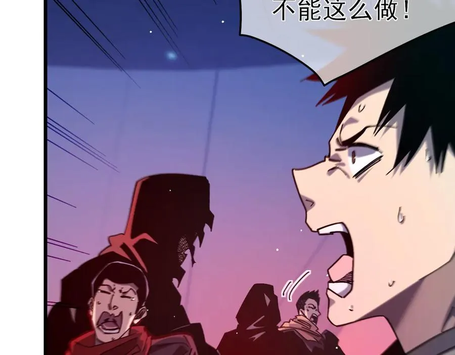 第46话 二阶职业——缚魂者170