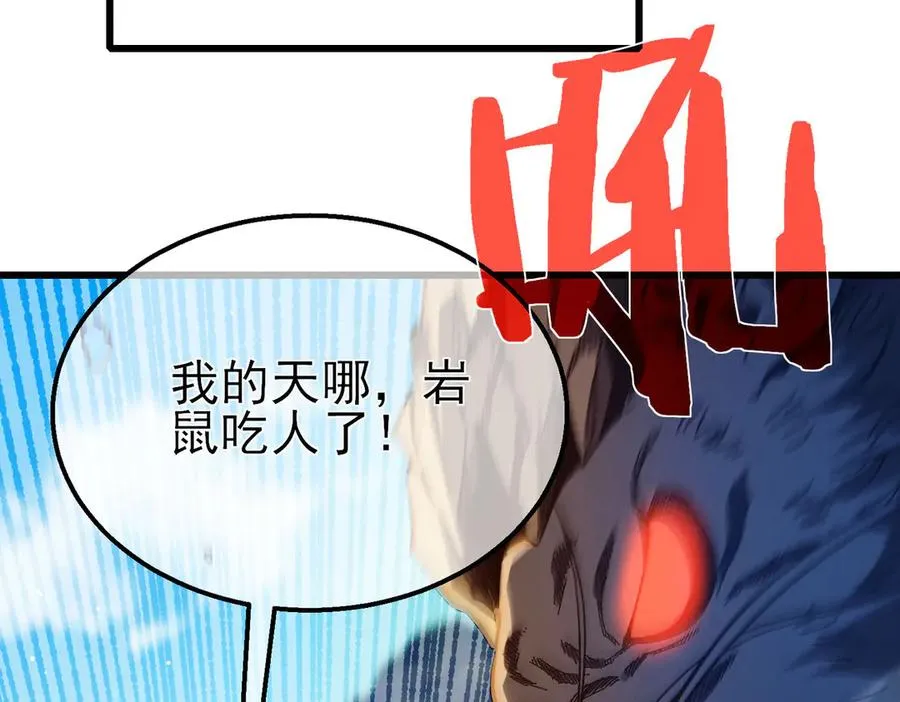 第47话 巧变麻风侏儒178