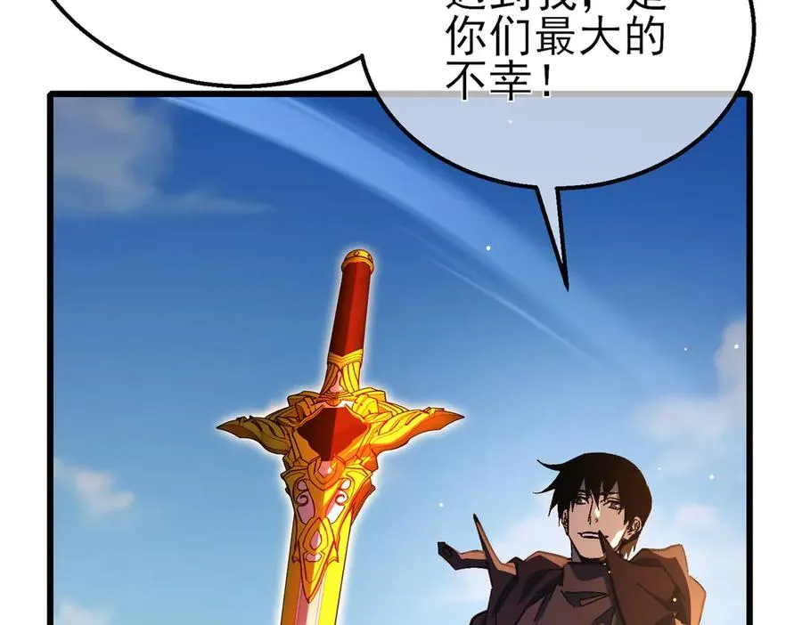第50话 获得传奇级武器131