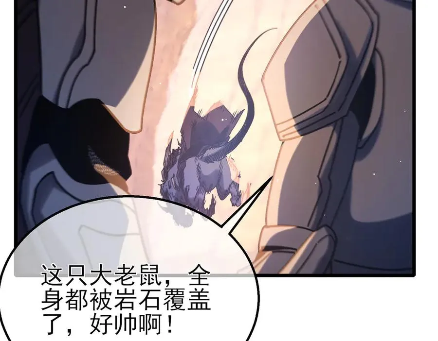 第48话 击杀火蛛女78