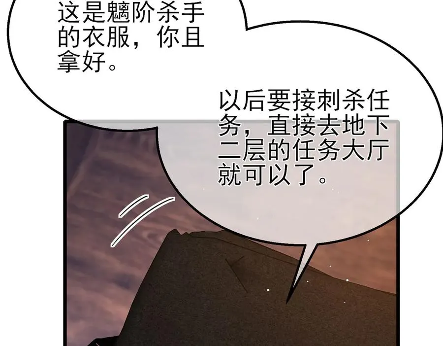 第47话 巧变麻风侏儒5